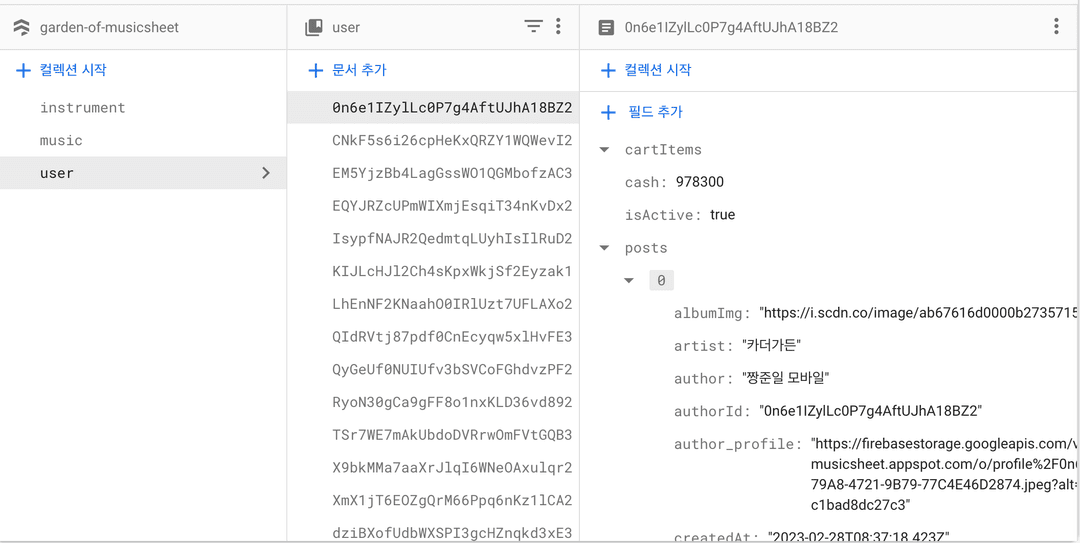 authentication firebase